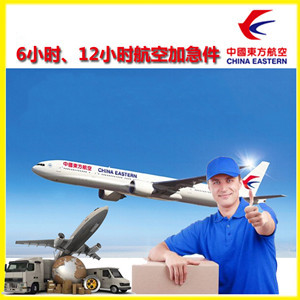 上海虹桥机场快运公司谈空运的四大作用是什么